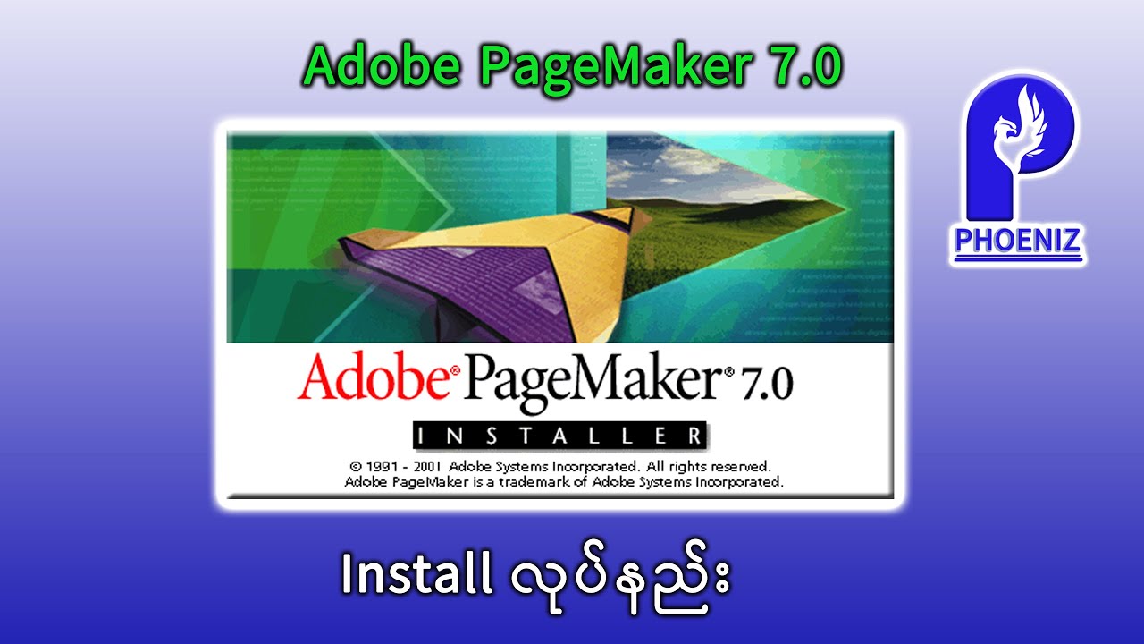 adobe pagemaker 7.0 free install